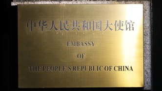 “日本警方未重视使馆报警”，我驻日使馆披露接连遭恐怖威胁细节