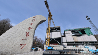 中国黄金博物馆预计6月底试运营，正在征集“黄金记忆”老物件