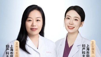 專家門診在線 | 預(yù)防宮頸癌