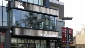 媒体：乐乐茶北京最后一家直营店已关闭，剩下均为加盟店