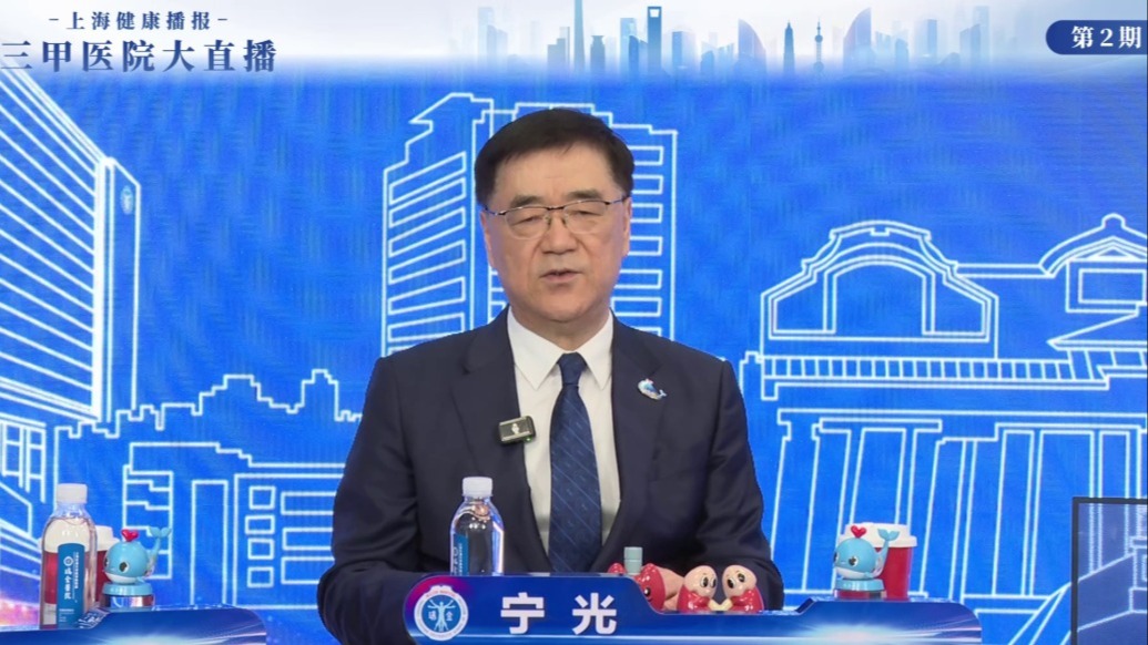 內(nèi)分泌對人體有多重要？寧光院士詳解