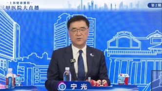 內(nèi)分泌對人體有多重要？寧光院士詳解