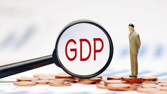 分析｜一季度GDP同比增長5.0%，靠什么？