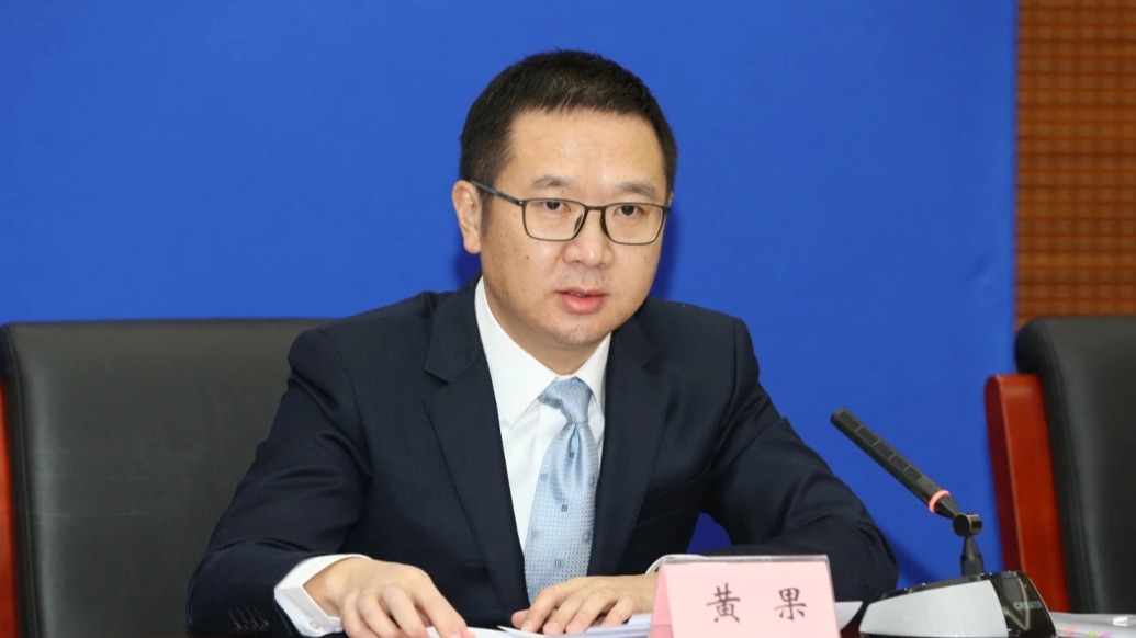 黃果任國(guó)家藥品監(jiān)督管理局黨組書記