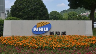 中東局勢致蛋氨酸價漲兩倍！新和成去年凈利增15%至67億