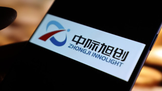 中際旭創(chuàng)一季度凈利增2.6倍：受益于算力基礎(chǔ)設(shè)施強勁投入，公司產(chǎn)品出貨持續(xù)增長