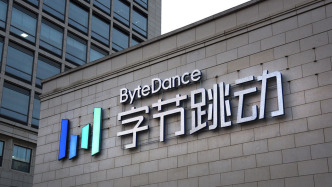 DeepSeek研究员入职字节，李亮：没招聘近亿元年薪技术员工，但不排除四年后收益数亿元