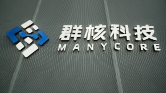 群核科技登陸港交所：股價(jià)漲超180%，市值超365億港元