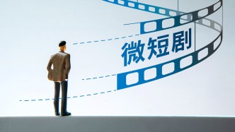 微短剧“走出去”更要“融进去”