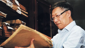 沈津｜古籍版本鑒定的“眼力”與“心法”