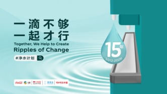 CSR周刊：新东方联合腾讯公益发起益起阅春天旧书漂流计划，可口可乐中国加码助力乡村校园饮水安全