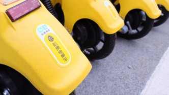 昆明三部門約談“松果出行”：責(zé)令限期清理回收違規(guī)投放車輛