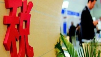 稅務(wù)部門首次集中曝光偷逃消費(fèi)稅案件