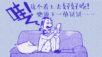 好喵漫画｜谁，偷走了咱家的金钱