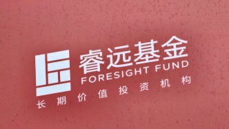 睿遠(yuǎn)基金旗下產(chǎn)品最新重倉股曝光：傅鵬博買回大族激光，趙楓增持中通快遞