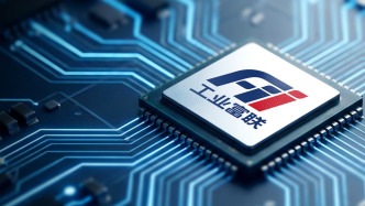 工業(yè)富聯(lián)：去年存貨大幅增長(zhǎng)是戰(zhàn)略性資金占用，非經(jīng)營(yíng)出現(xiàn)問題