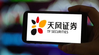 55歲上海證券總經(jīng)理羅國華因個人原因辭職，下一站天風(fēng)證券