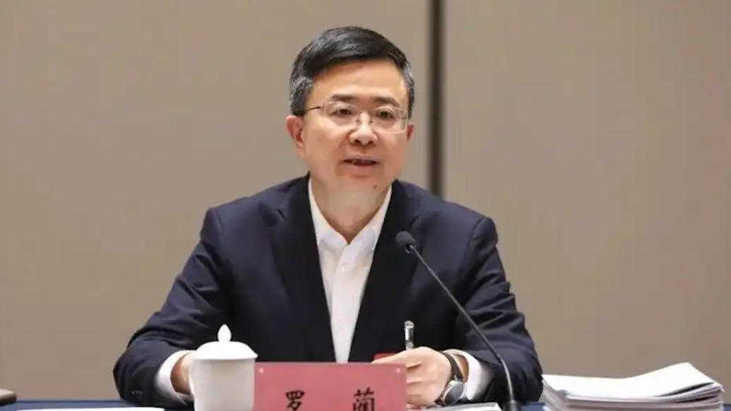 重庆市委常委、两江新区区委书记罗蔺被查