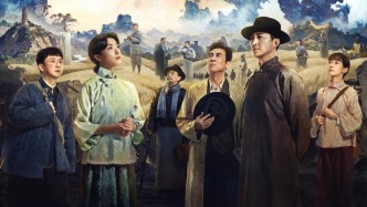 不神化英雄，不美化苦難，《八千里路云和月》還原抗戰(zhàn)民生圖