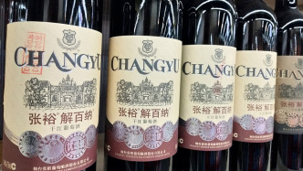 張裕A去年凈利降超七成，力爭今年實現(xiàn)營收不低于30億元