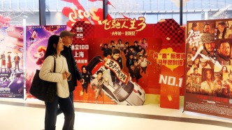 中国电影去年营收48亿元增长5.65%，净利下滑17%