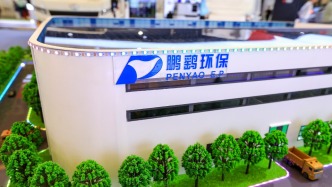 鹏鹞环保实控人王洪春内幕交易获刑，罚没逾1586万元
