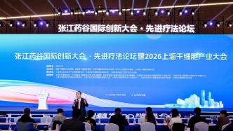 “818號令” 即將施行，對細胞治療臨床研究及轉化應用有何影響？