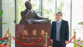 加盟南開一年多后，國際著名數(shù)學家麻小南出任陳省身數(shù)學研究所所長