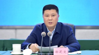 四川省副省長徐芝文履新西藏自治區(qū)黨委常委、宣傳部部長