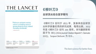 前列腺癌術(shù)后放療，激素治療是不是“必選項(xiàng)”？