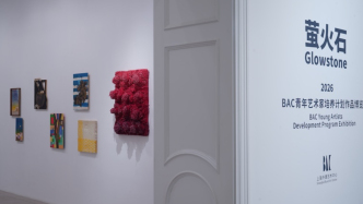 在外灘老建筑中，為青年藝術(shù)家點(diǎn)上“微光”