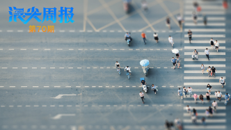 长三角人口告别全域增长，请看《浪尖周报》第70期