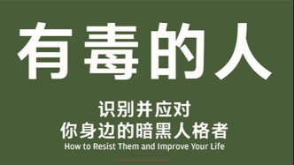 李公明｜一周書記：暗黑人格型政客與……政治倒退的趨勢