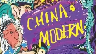 溫暖而堅(jiān)定的表達(dá)——《文學(xué)魅影與被遮蔽的日?，F(xiàn)代性》序言