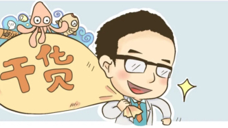 医学干货︱结核性肛瘘的临床特征与规范化诊疗进展