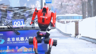 視頻丨機(jī)器人“閃電”完賽，超人類半馬世界紀(jì)錄