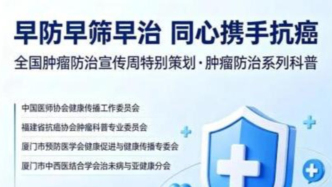 防住癌癥，關(guān)鍵就這一個(gè)字！多數(shù)人卻敗在第二個(gè)字上