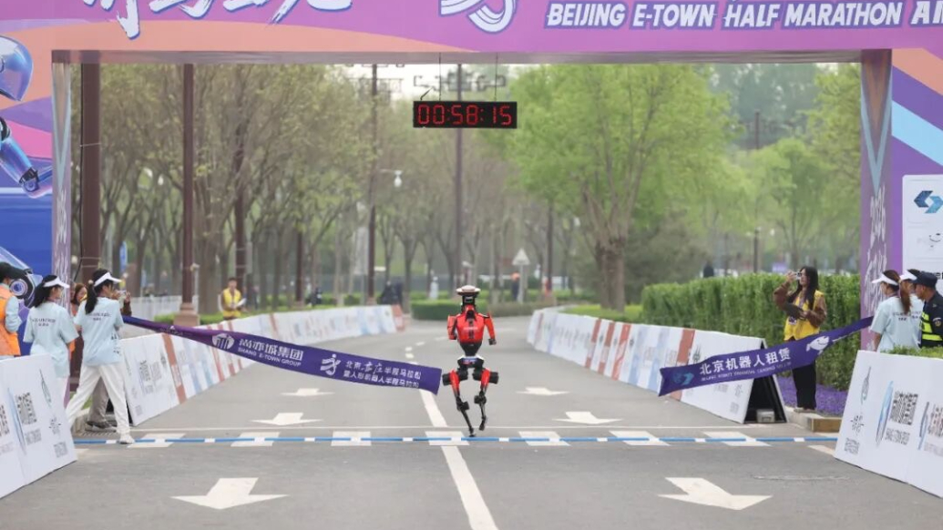 直播丨50分26秒！2026北京亦庄人形机器人半程马拉松冠军出炉