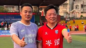 广西岑溪市委书记、苍梧县长“县超”同场竞技，一人献助攻