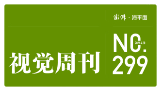 視覺周刊｜花漾上海，春滿人間