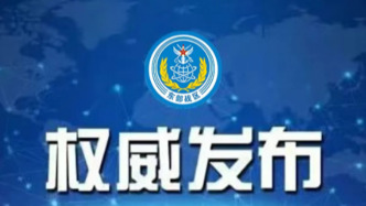 東部戰(zhàn)區(qū)組織133號艦艇編隊(duì)過航橫當(dāng)水道，赴西太平洋海域開展演訓(xùn)活動(dòng)