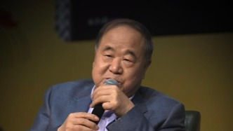 年輕人怎么找工作？莫言這樣說