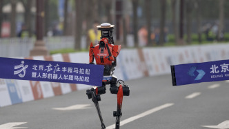 媒體：機(jī)器人跑半馬比人快，有意義嗎？