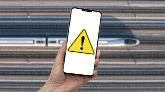 澎湃早晚报｜早餐湃·科技鹰眼狙击抢票黄牛