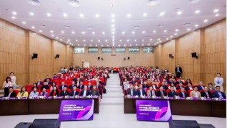 智庫動態(tài)｜上海市區(qū)域國別學(xué)會成立企業(yè)出海專委會