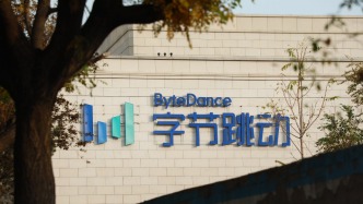 字节海外业务去年增速近50%：TikTok整体GMV大增70%，公司全年净利下滑超七成