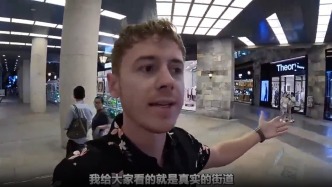 “中國式安全”打破“低信任社會”的西方偏見