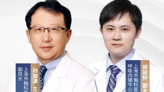 專家門診在線 |  黑科技“鏡”入呼吸，探秘內(nèi)鏡中心的精準(zhǔn)診療