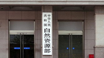 自然資源部：日本地震引發(fā)海嘯，不會影響我國沿岸