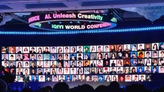 爱奇艺签约AI影视授权闹哪样，于和伟张若昀等多位艺人辟谣